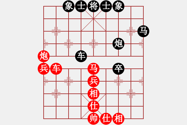 象棋棋譜圖片：海闊年度賽事  第一輪林小川勝哈迪斯 - 步數(shù)：60 