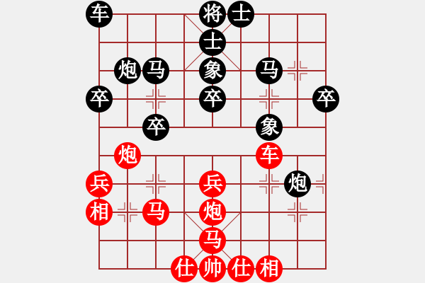 象棋棋譜圖片：北戰(zhàn)神(8段)-負-金身獅王(8段) - 步數(shù)：30 