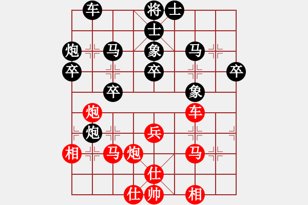 象棋棋譜圖片：北戰(zhàn)神(8段)-負-金身獅王(8段) - 步數(shù)：40 