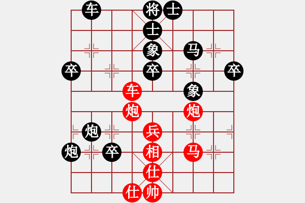 象棋棋譜圖片：北戰(zhàn)神(8段)-負-金身獅王(8段) - 步數(shù)：50 