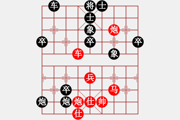 象棋棋譜圖片：北戰(zhàn)神(8段)-負-金身獅王(8段) - 步數(shù)：60 