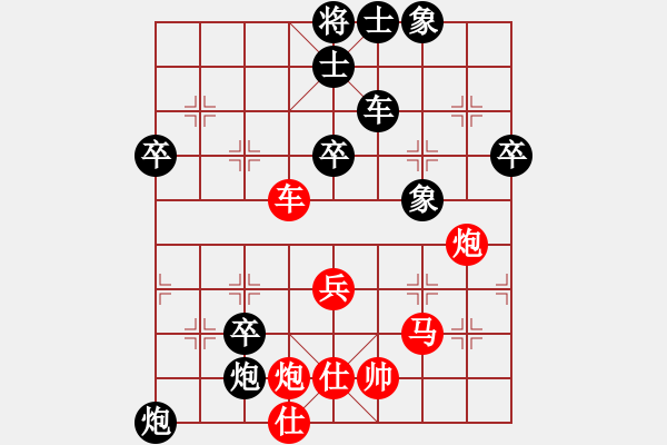 象棋棋譜圖片：北戰(zhàn)神(8段)-負-金身獅王(8段) - 步數(shù)：68 