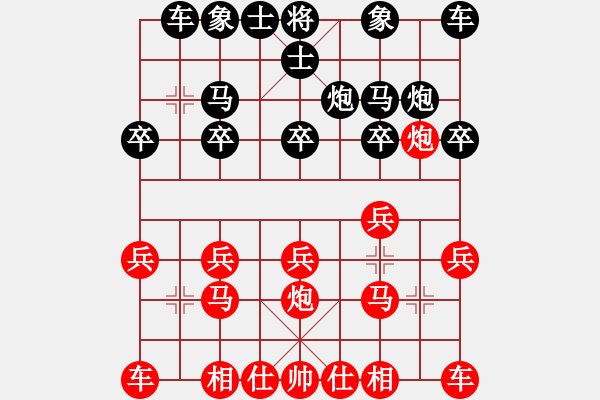 象棋棋譜圖片：為愛(ài)堅(jiān)守(6星)-勝-水流不爭(zhēng)勝(9星) - 步數(shù)：10 