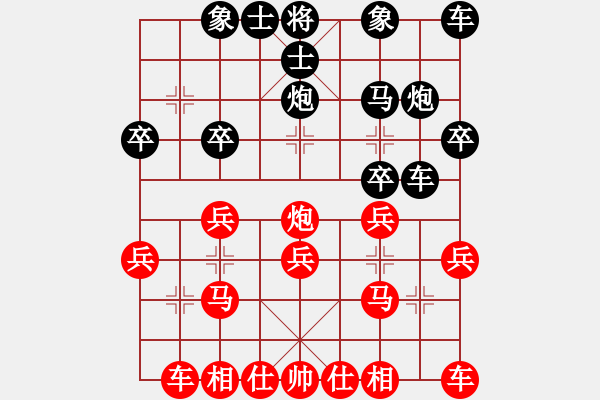 象棋棋譜圖片：為愛(ài)堅(jiān)守(6星)-勝-水流不爭(zhēng)勝(9星) - 步數(shù)：20 