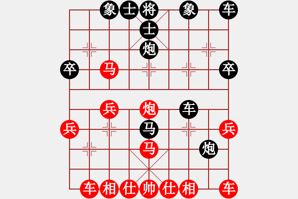 象棋棋譜圖片：為愛(ài)堅(jiān)守(6星)-勝-水流不爭(zhēng)勝(9星) - 步數(shù)：30 