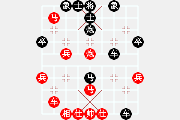 象棋棋譜圖片：為愛(ài)堅(jiān)守(6星)-勝-水流不爭(zhēng)勝(9星) - 步數(shù)：40 