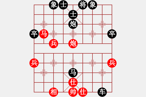 象棋棋譜圖片：為愛(ài)堅(jiān)守(6星)-勝-水流不爭(zhēng)勝(9星) - 步數(shù)：50 