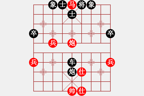 象棋棋譜圖片：為愛(ài)堅(jiān)守(6星)-勝-水流不爭(zhēng)勝(9星) - 步數(shù)：57 