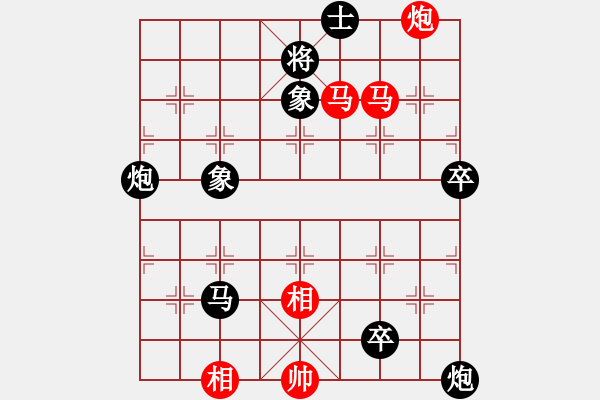 象棋棋譜圖片：郭永振     先負(fù) 劉浩和     - 步數(shù)：100 