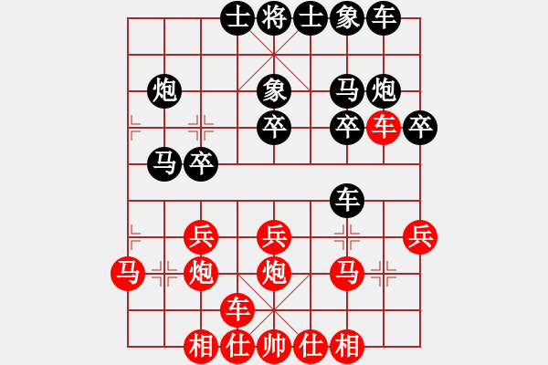 象棋棋譜圖片：郭永振     先負(fù) 劉浩和     - 步數(shù)：20 