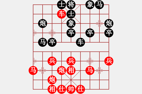 象棋棋譜圖片：郭永振     先負(fù) 劉浩和     - 步數(shù)：30 