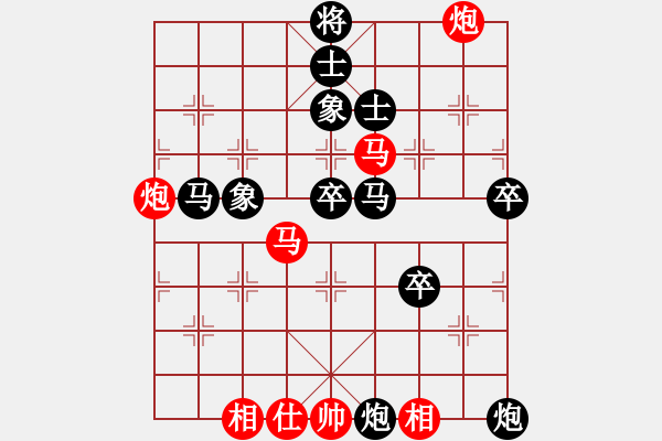 象棋棋譜圖片：郭永振     先負(fù) 劉浩和     - 步數(shù)：80 