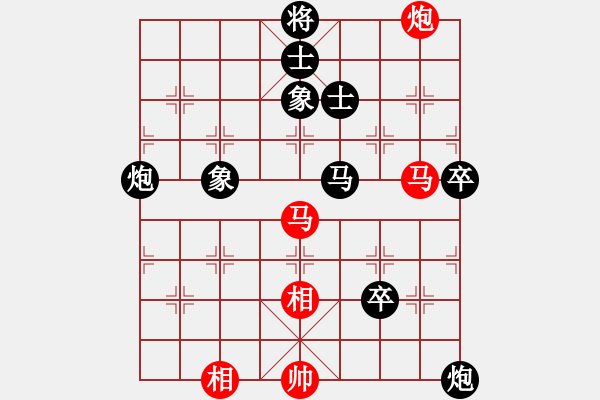 象棋棋譜圖片：郭永振     先負(fù) 劉浩和     - 步數(shù)：90 