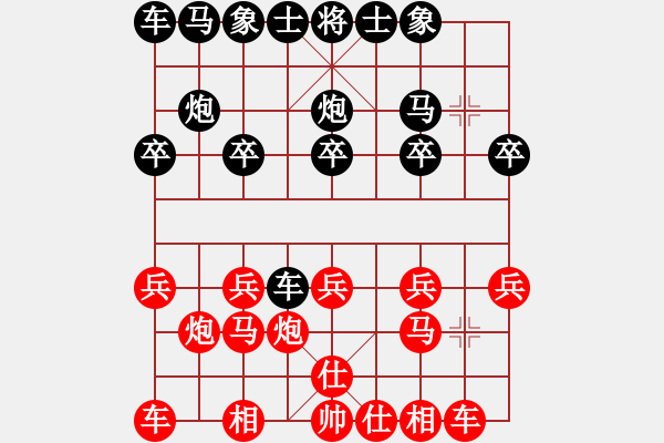 象棋棋谱图片：陈泽斌(9段)-胜-齐小光(至尊) - 步数：10 