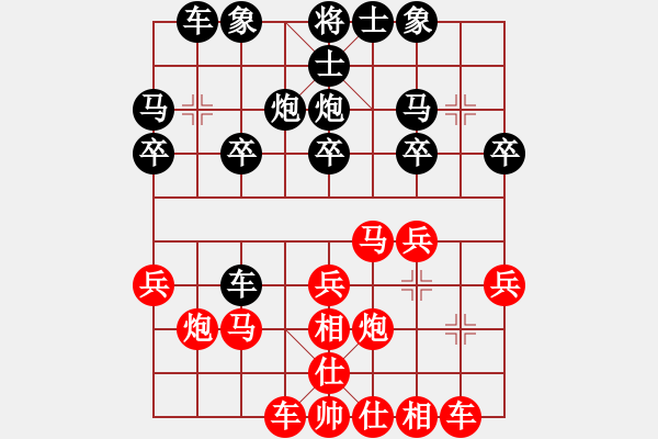 象棋棋谱图片：陈泽斌(9段)-胜-齐小光(至尊) - 步数：20 