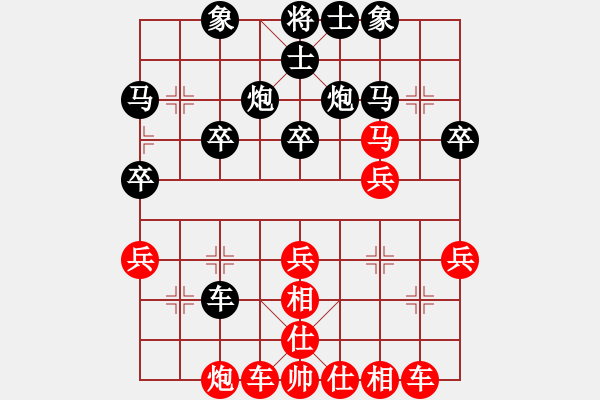 象棋棋谱图片：陈泽斌(9段)-胜-齐小光(至尊) - 步数：30 