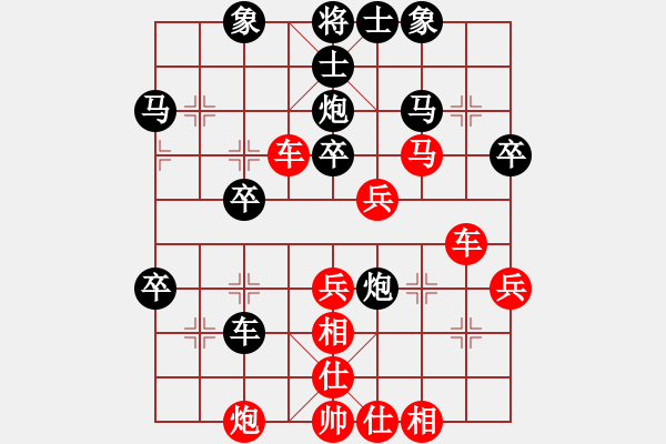 象棋棋谱图片：陈泽斌(9段)-胜-齐小光(至尊) - 步数：40 