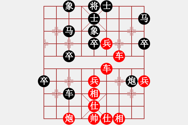 象棋棋谱图片：陈泽斌(9段)-胜-齐小光(至尊) - 步数：50 