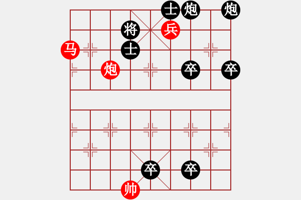 象棋棋谱图片：第305关 义释严颜 - 步数：0 
