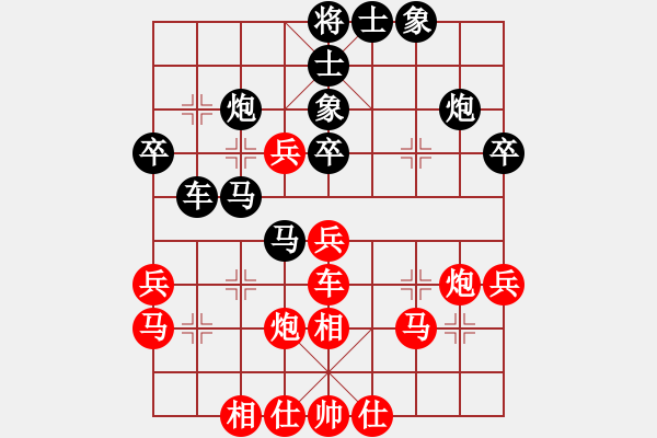 象棋棋譜圖片：第六輪2臺朱雨華先和夏天舒 - 步數(shù)：40 