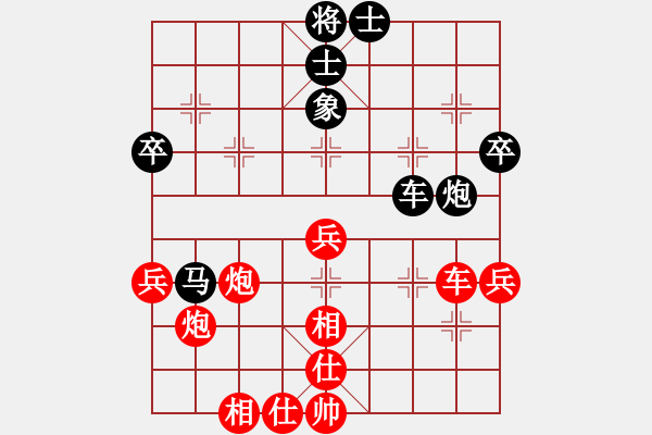 象棋棋譜圖片：第六輪2臺朱雨華先和夏天舒 - 步數(shù)：60 