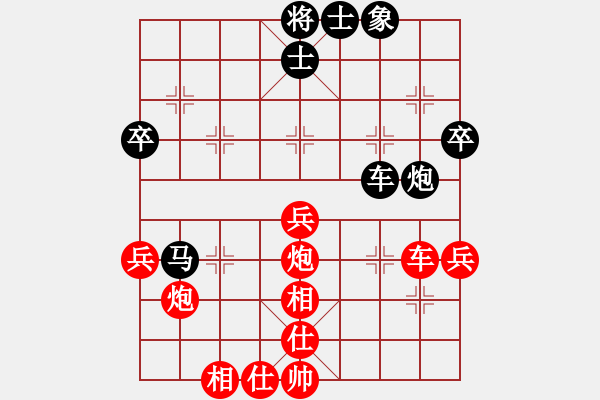 象棋棋譜圖片：第六輪2臺朱雨華先和夏天舒 - 步數(shù)：62 