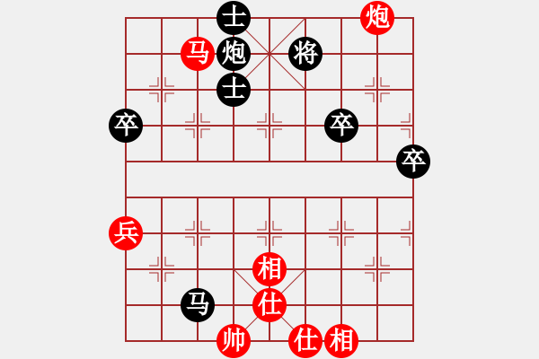 象棋棋譜圖片：棋協(xié)大師董紫鳶[430231137] -VS- 楠可[542511766] - 步數(shù)：60 