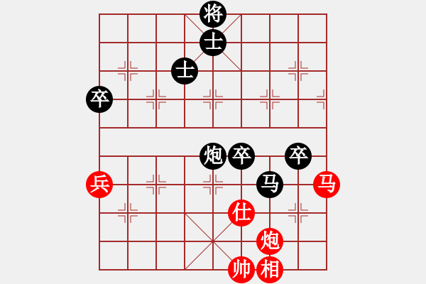 象棋棋譜圖片：棋協(xié)大師董紫鳶[430231137] -VS- 楠可[542511766] - 步數(shù)：90 