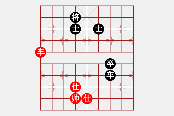 象棋棋譜圖片：bbboy002[紅] -VS- 熊仔乖乖[黑] - 步數(shù)：130 