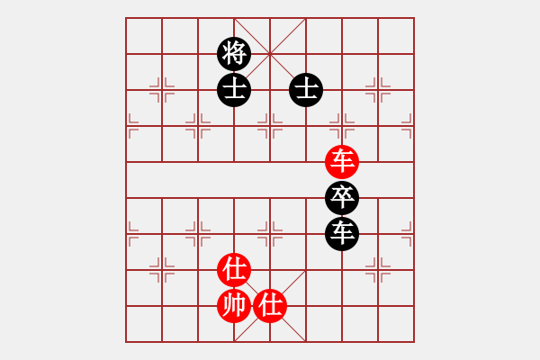 象棋棋譜圖片：bbboy002[紅] -VS- 熊仔乖乖[黑] - 步數(shù)：131 