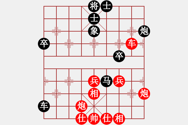 象棋棋譜圖片：bbboy002[紅] -VS- 熊仔乖乖[黑] - 步數(shù)：60 