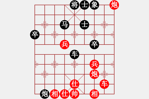 象棋棋譜圖片：bbboy002[紅] -VS- 熊仔乖乖[黑] - 步數(shù)：80 