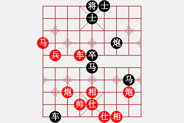 象棋棋譜圖片：冰上談兵(電神)-勝-張歡(風魔) - 步數(shù)：100 