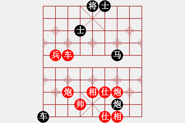 象棋棋譜圖片：冰上談兵(電神)-勝-張歡(風魔) - 步數(shù)：110 