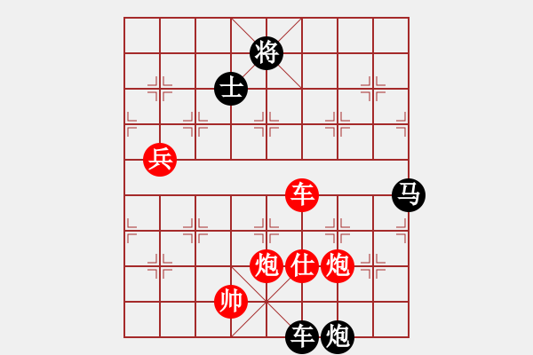 象棋棋譜圖片：冰上談兵(電神)-勝-張歡(風魔) - 步數(shù)：120 