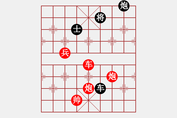 象棋棋譜圖片：冰上談兵(電神)-勝-張歡(風魔) - 步數(shù)：130 