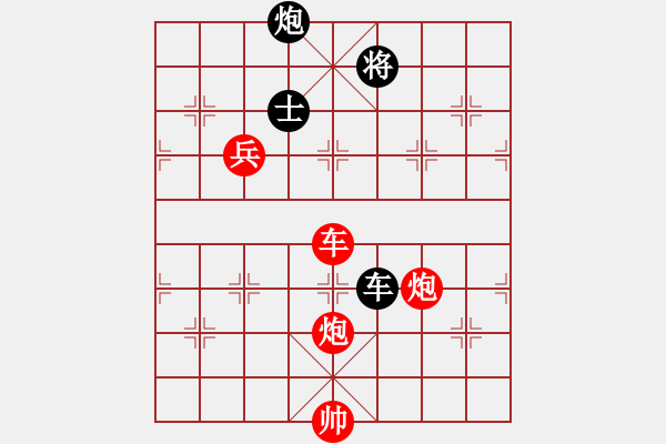 象棋棋譜圖片：冰上談兵(電神)-勝-張歡(風魔) - 步數(shù)：140 