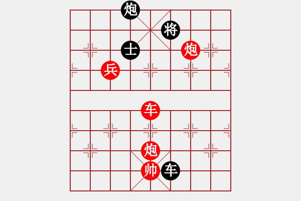 象棋棋譜圖片：冰上談兵(電神)-勝-張歡(風魔) - 步數(shù)：150 