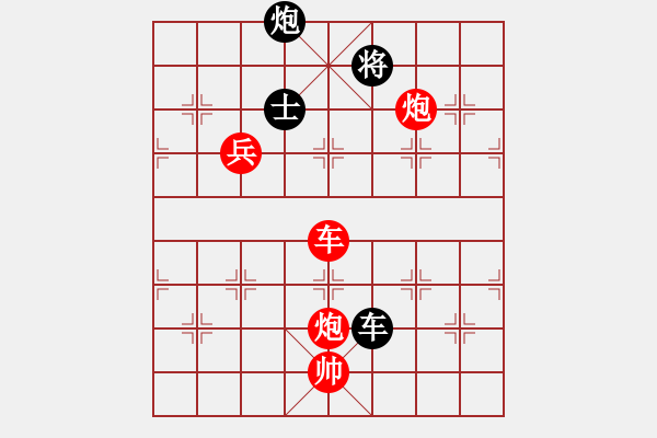 象棋棋譜圖片：冰上談兵(電神)-勝-張歡(風魔) - 步數(shù)：154 