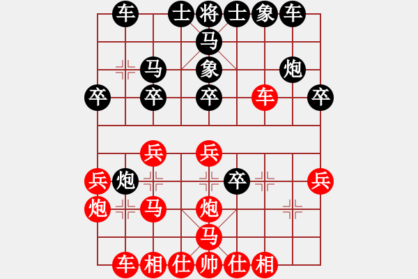 象棋棋譜圖片：冰上談兵(電神)-勝-張歡(風魔) - 步數(shù)：30 