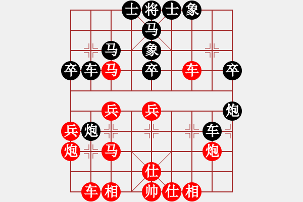 象棋棋譜圖片：冰上談兵(電神)-勝-張歡(風魔) - 步數(shù)：40 