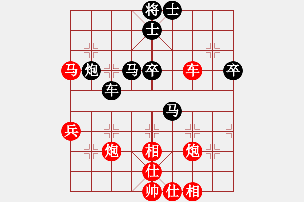 象棋棋譜圖片：冰上談兵(電神)-勝-張歡(風魔) - 步數(shù)：80 