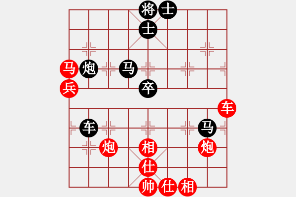 象棋棋譜圖片：冰上談兵(電神)-勝-張歡(風魔) - 步數(shù)：90 