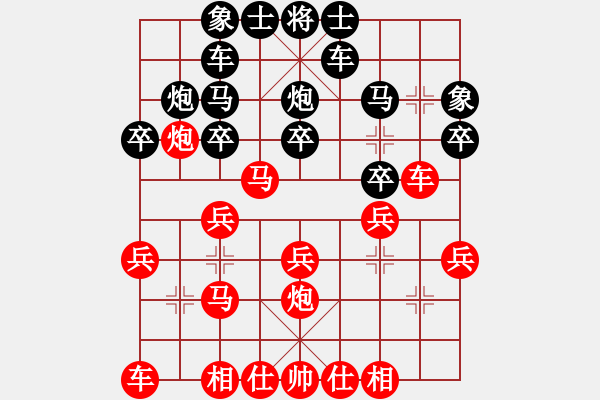 象棋棋譜圖片：野狼神(2段)-勝-天涯小刀(2段) - 步數(shù)：20 