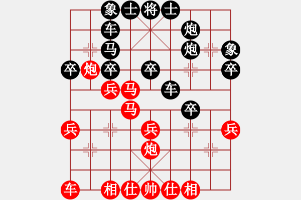 象棋棋譜圖片：野狼神(2段)-勝-天涯小刀(2段) - 步數(shù)：30 