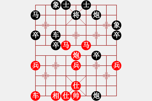 象棋棋譜圖片：野狼神(2段)-勝-天涯小刀(2段) - 步數(shù)：40 