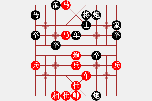 象棋棋譜圖片：野狼神(2段)-勝-天涯小刀(2段) - 步數(shù)：49 