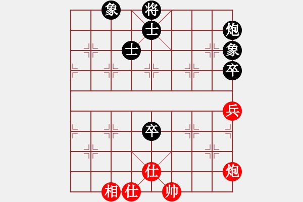 象棋棋譜圖片：火云邪神(日帥)-和-韓竹王中王(日帥) - 步數(shù)：100 