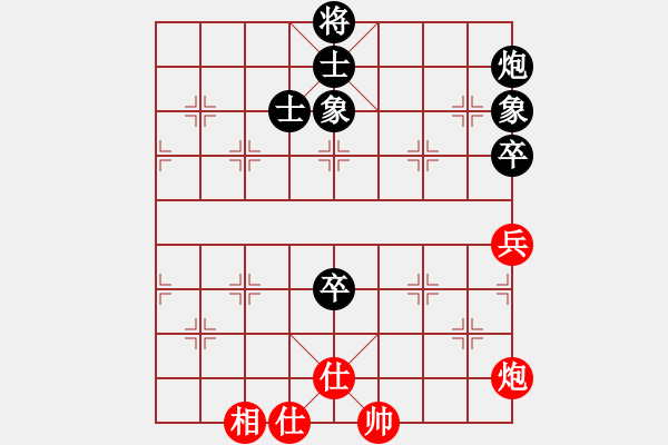 象棋棋譜圖片：火云邪神(日帥)-和-韓竹王中王(日帥) - 步數(shù)：115 