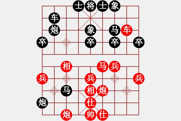 象棋棋譜圖片：火云邪神(日帥)-和-韓竹王中王(日帥) - 步數(shù)：40 